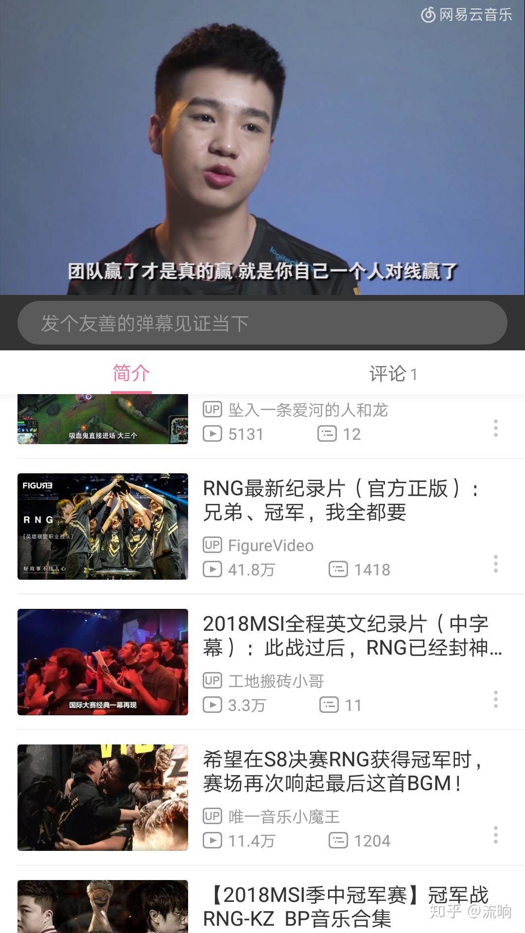 九游电脑版-电竞选手如何处理压力：心理调节与团队支持的简单介绍