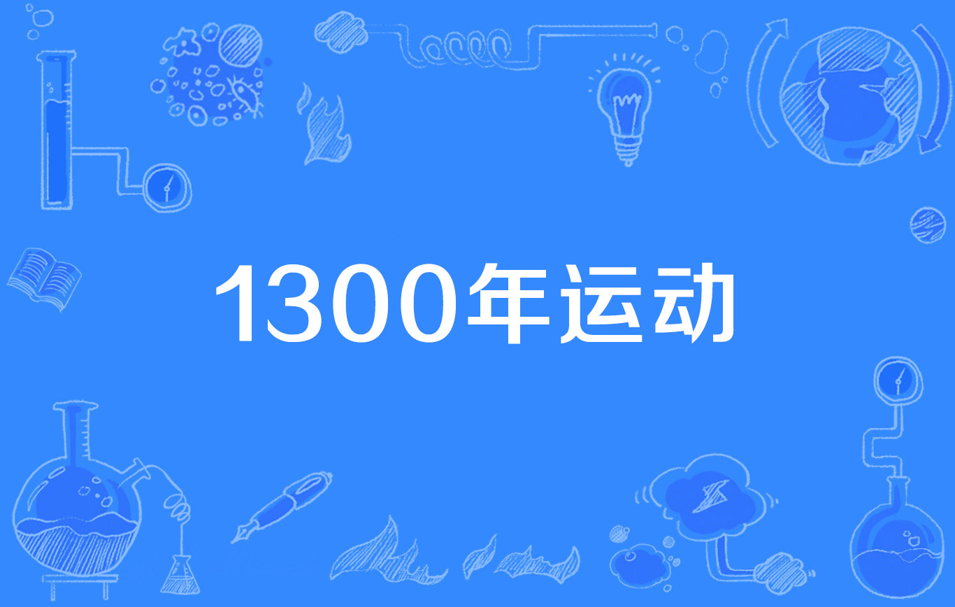 九游（jiuyou.com）游戏-历史题材体育表演，文化时空中的运动魅力