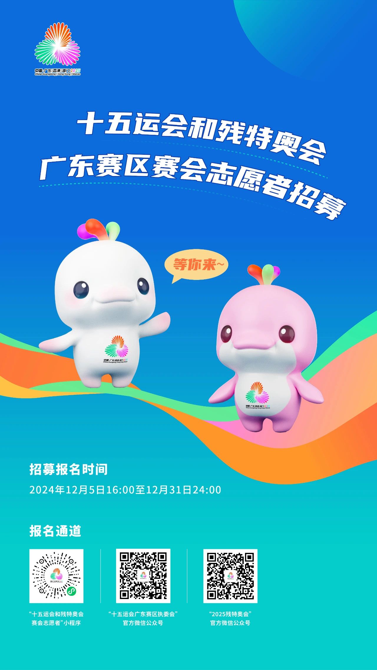 九游网游官网-包含赛事志愿者招募火热进行，志愿服务提升体验的词条