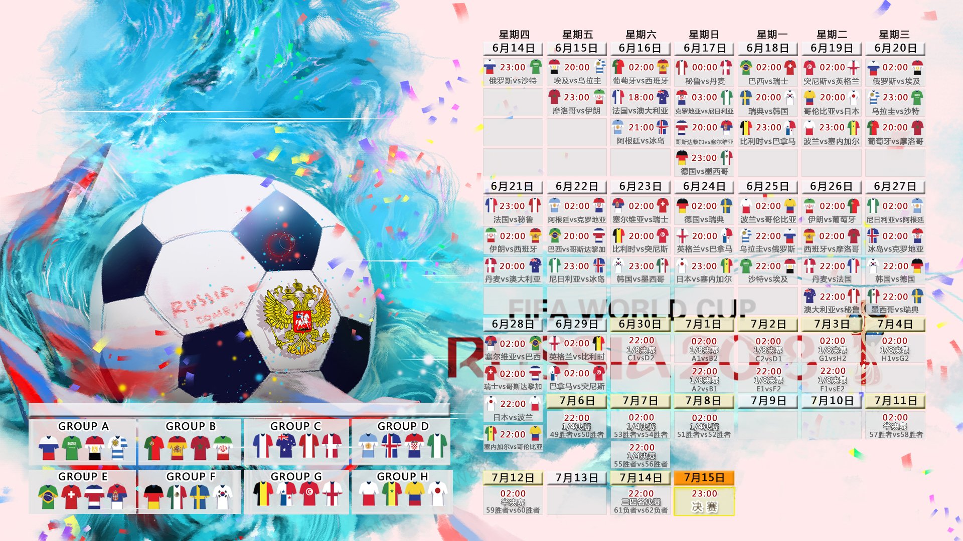 斯蒂夫尼奇进攻多点开花，红军力争保级，斯蒂文尼奇